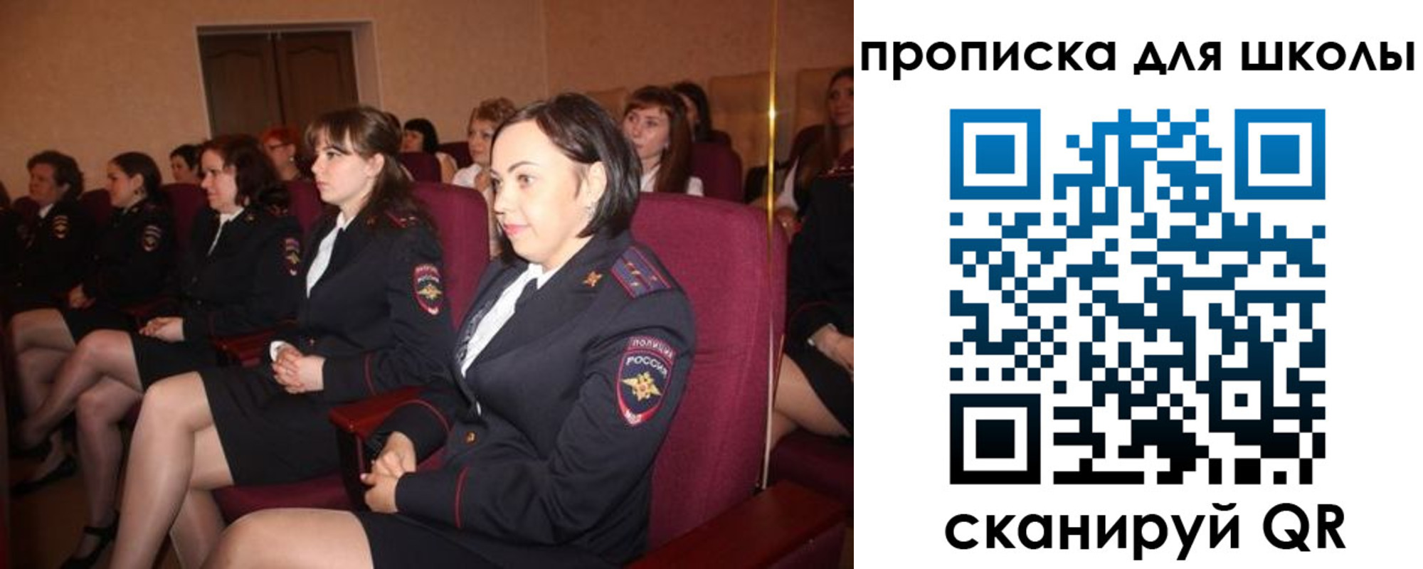 регистрация для школы в Катав-Ивановске