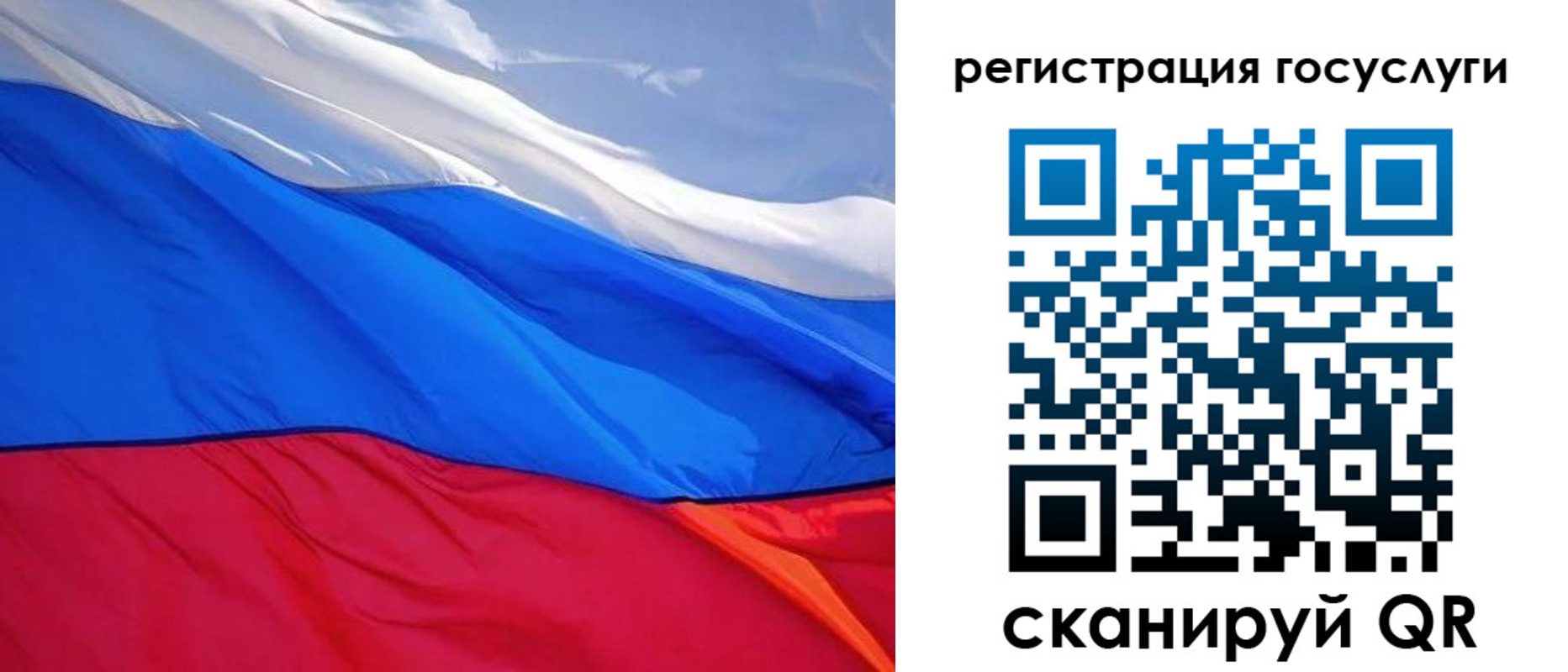 временная регистрация купить в Катав-Ивановске