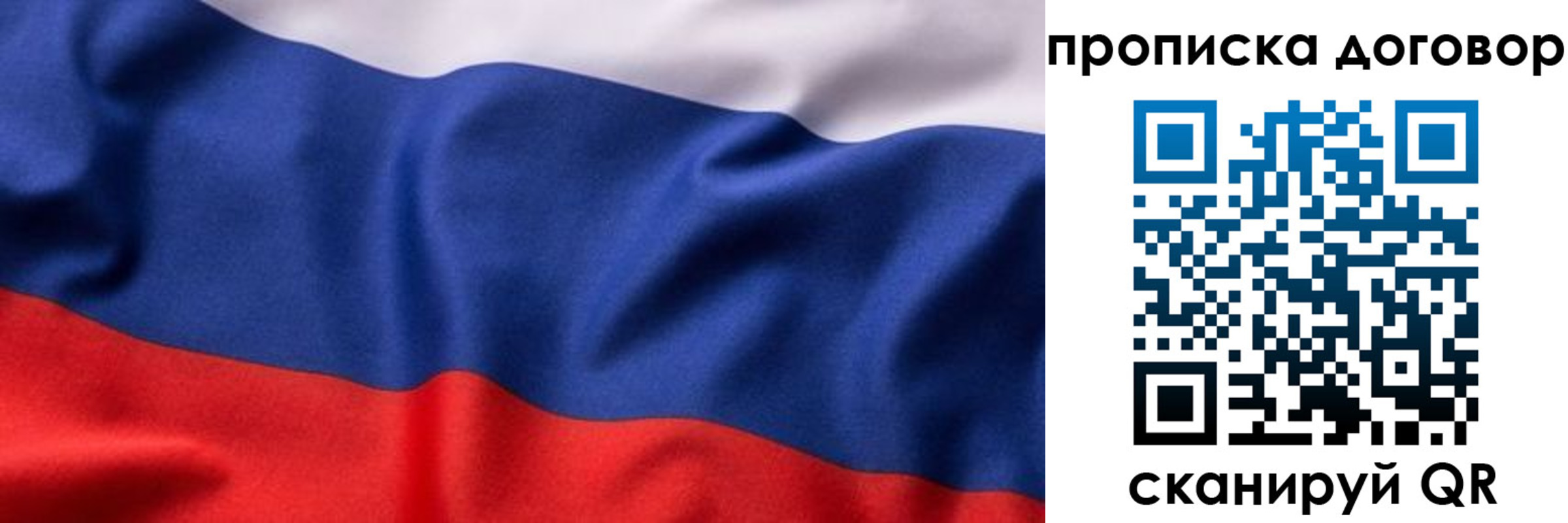 временная регистрация адрес в Катав-Ивановске