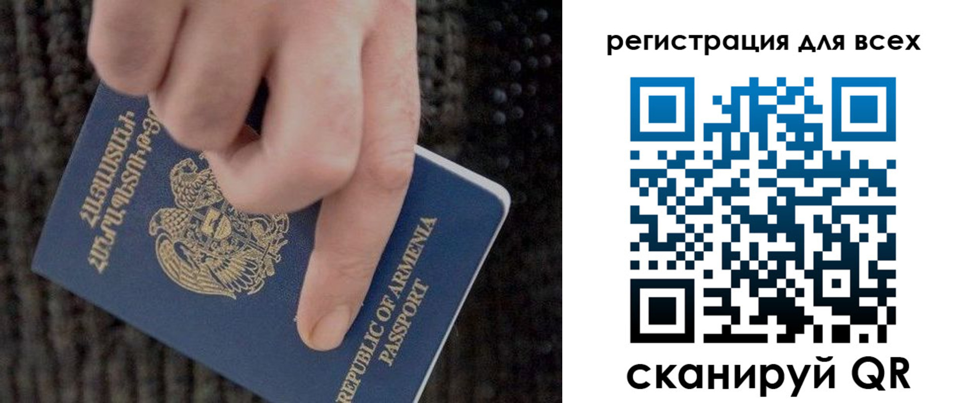 временная регистрация для всех в Катав-Ивановске