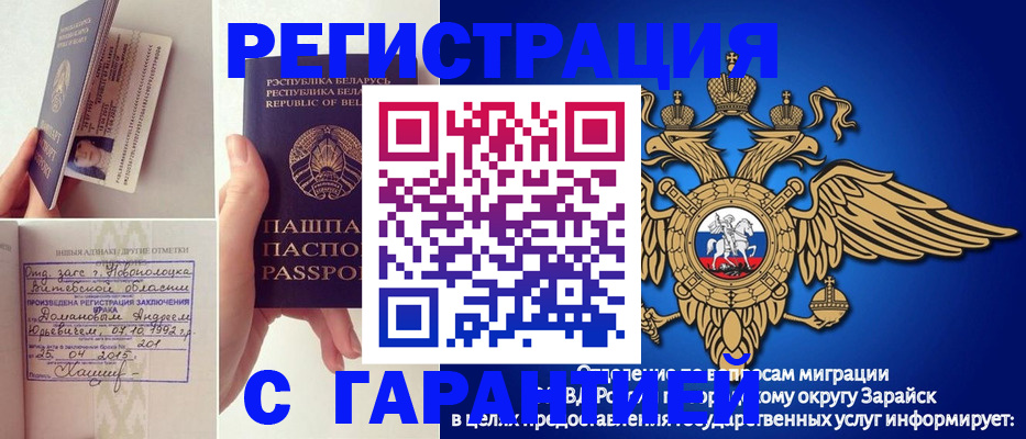 временная регистрация адрес в Катав-Ивановске