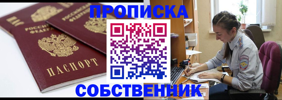 регистрация в Катав-Ивановске