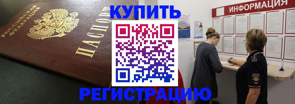 регистрация для дет. сада в Катав-Ивановске