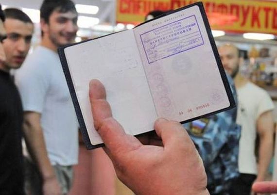 прописка в Катав