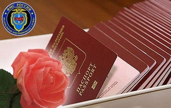 прописка в Катав